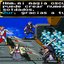 Dicas para Advance Guardian Heroes - Foto: Reprodução