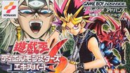 'Yu-Gi-Oh! Early Days Collection' será lançado para Nintendo Switch - Foto: Reprodução / Konami